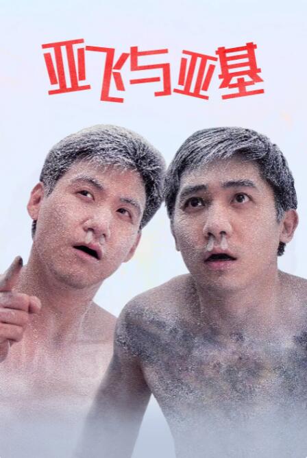 综合久久精品